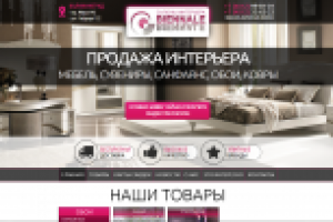 Редизайн сайта (Сделал интернет магазин в стиле Лендинга)