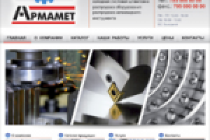 Работа 1080404