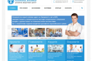 Сайт Клиники Биляка