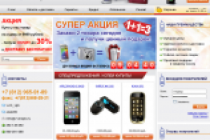 Сайт интернет-магазина