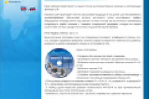 Дизайн сайта