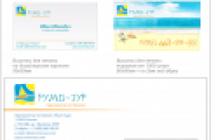 Визитки + конверт для туроператора Румо-Тур