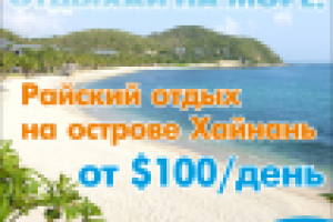 Афиша туроператора Румо-Тур