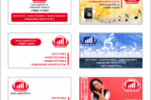 Визитки Hi-Fi