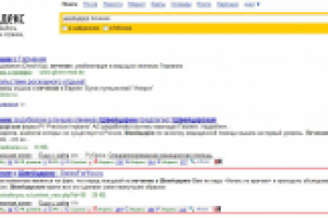 Швейцария лечение в Яндексе