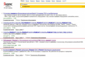 ГАЗ ремонт в Яндексе