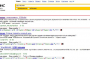 USB тапочки -))