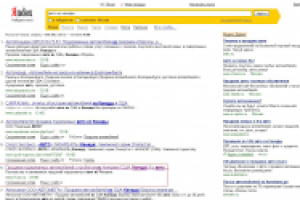 Авто из Канады