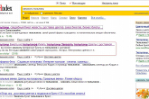Заказать тюльпаны в Яндексе