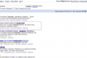 Ландыши в Гугле