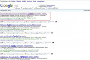 Продвижение греческого сайта