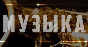 Шапка для сообщества ВК