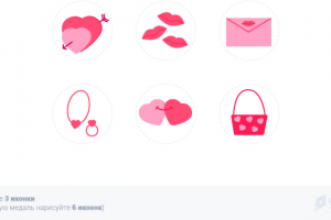 иконки ко дню Св.Валентина