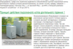 Пиролизные котлы