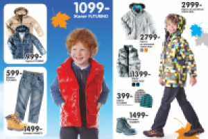 Фотосъемка одежды для сети магазинов "Детский мир".