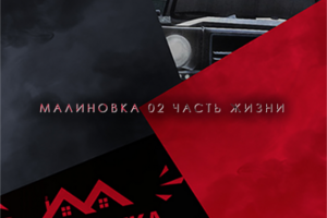 Превью