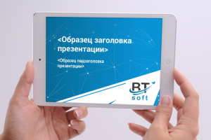 Шаблон презентации