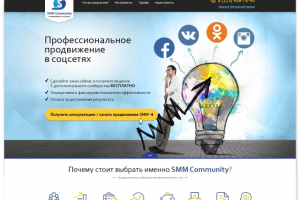 сайт SMM Community