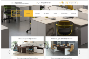 СДМК под ключ