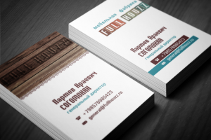 Варианты визиток