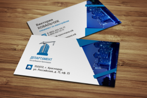 Департамент