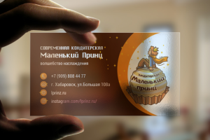 Кондитерская