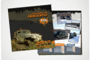 Внедорог. Календарь