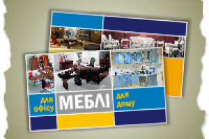 визитки мебельного производителя