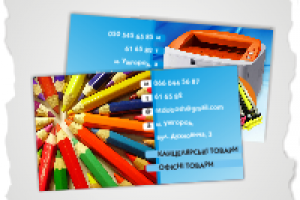 визитки.Работа продается