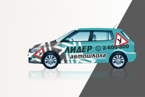 Оформление авто