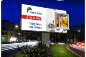 ремонт окон