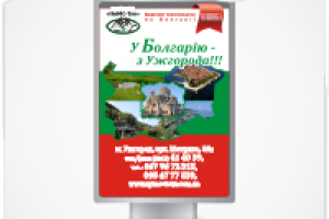 ситилайт турагентства