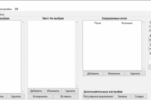 Обработчик прайс-листов