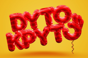 Нейминг студии гелиевых шаров