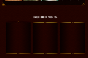 столярная мастерская