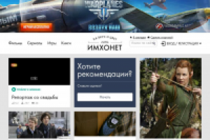 Поиск и редактирование постеров и изображений