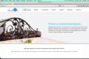 «Кузнечный двор» – художественная ковка в Твери