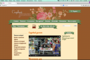 Вёрстка интернет-магазина на joomla