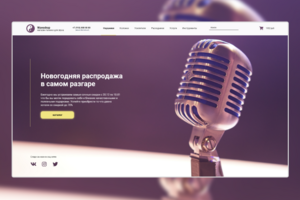 Wave shop интернет магазин аудиотехники