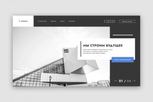 Корпоративный сайт