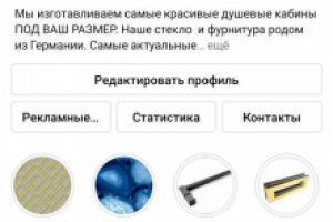 Кейс про душевую кабину