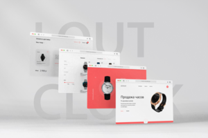 LOUTCLOCK