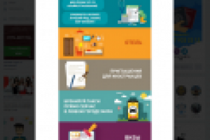 Оформление группы Визы/Загранпаспорт. Меню+верстка+уст