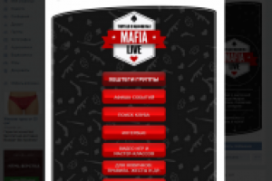 Оформление группы Mafia.Live. Меню+верстка+уст