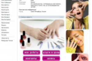 группа вк "Наращивание ногтей"