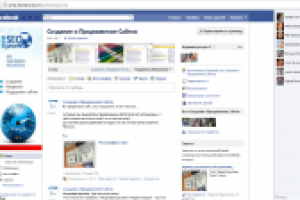 Продвижения веб сайта в фейсбуке