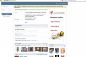 Вконтакте ligamasterov.com