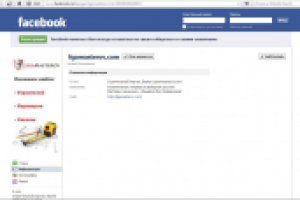 Фейсбук ligamasterov.com