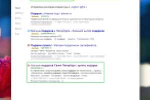 Купить подарок ТОП-1