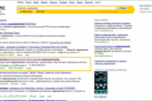 Продвижение топ 2 yandex